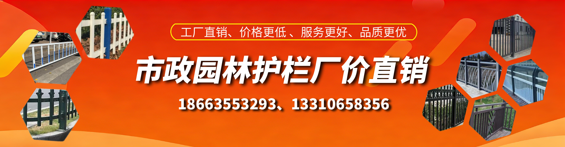湖北市政护栏厂家